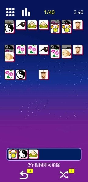 星空消消消截图2