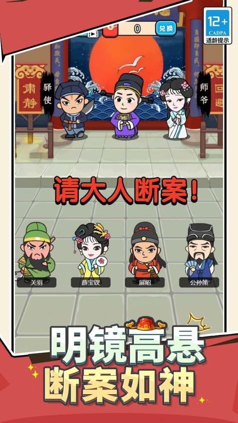 我做题贼溜游戏截图3