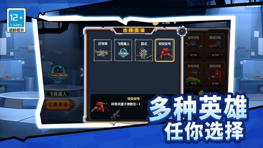 枪战工厂游戏截图3