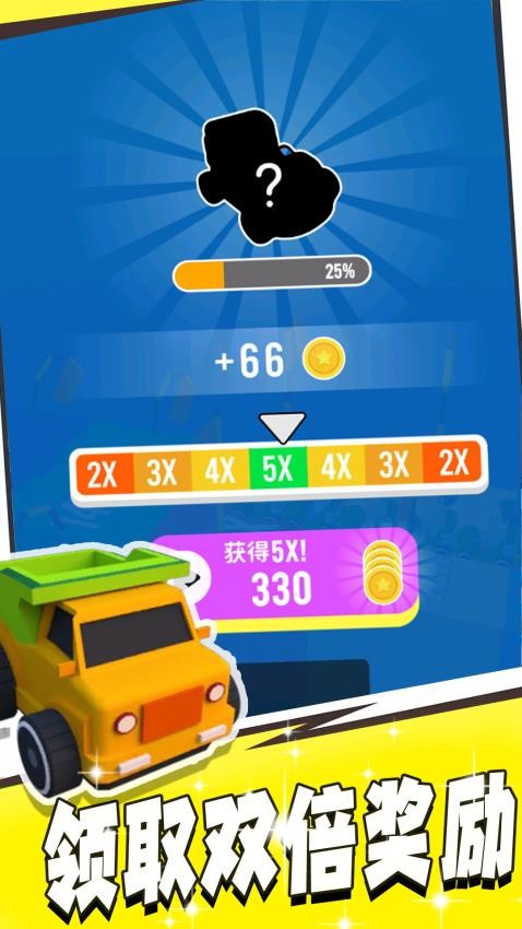 虐心直升梯游戏截图3