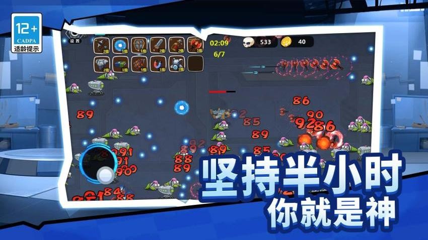 枪战工厂游戏截图1