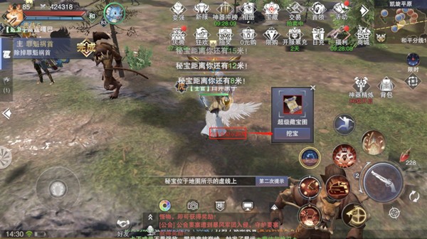 新神魔大陆游戏截图2
