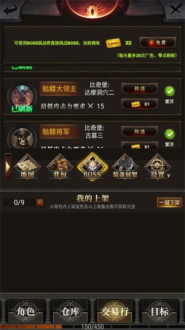 运7棒子当大哥游戏截图1
