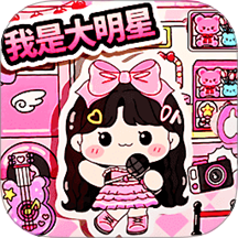 托卡生活安静书游戏