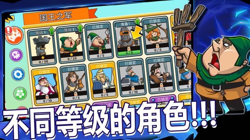 兵团风暴游戏截图0
