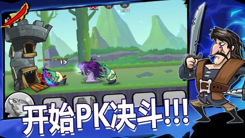 兵团风暴游戏截图2