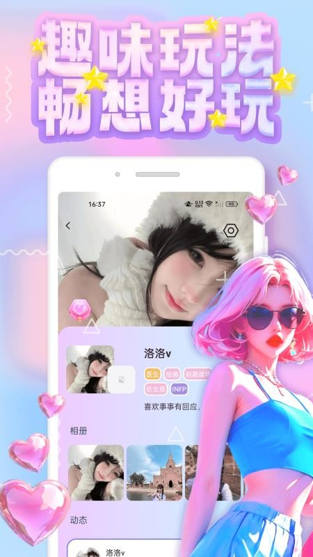 纯悦截图0