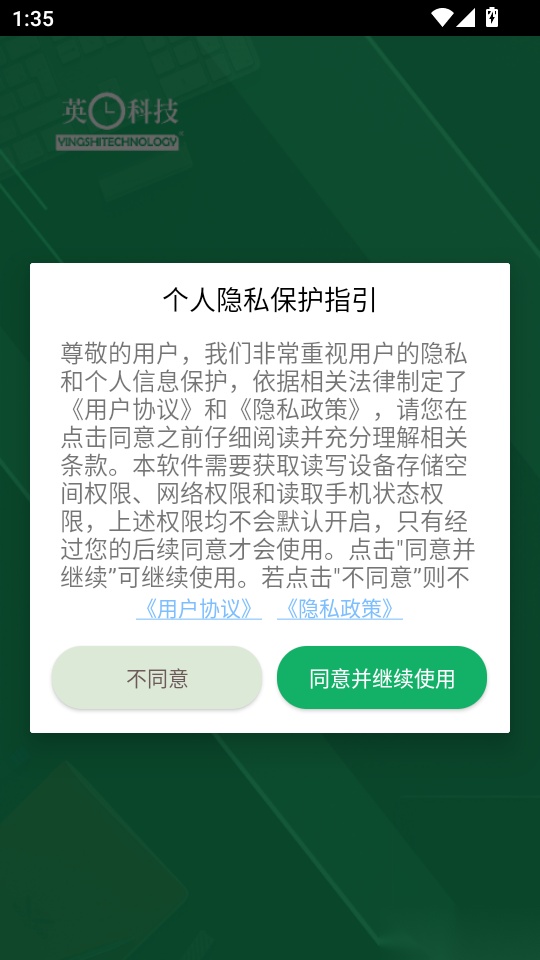 军转考试题库免费版