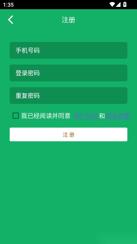 军转考试题库免费版