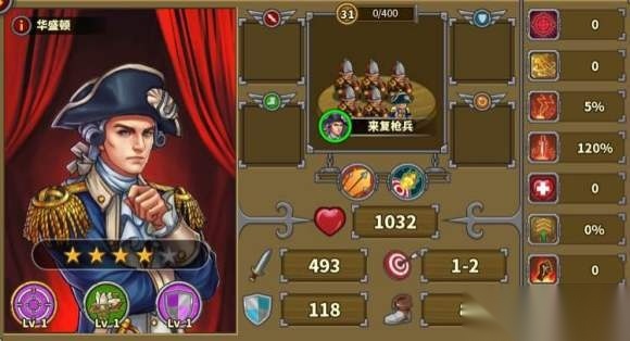 欧陆战争5帝国华为版