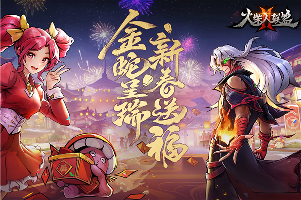 火柴人联盟2截图0