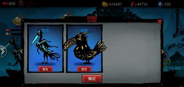 火柴人联盟2百度版截图4