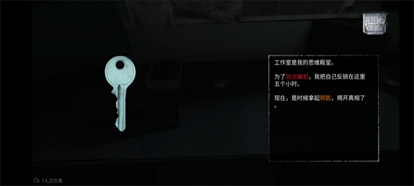 无尽噩梦国际版图片2