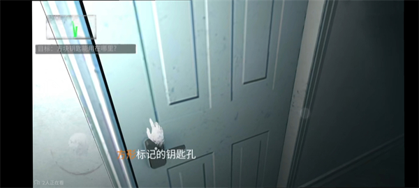 无尽噩梦国际版图片4