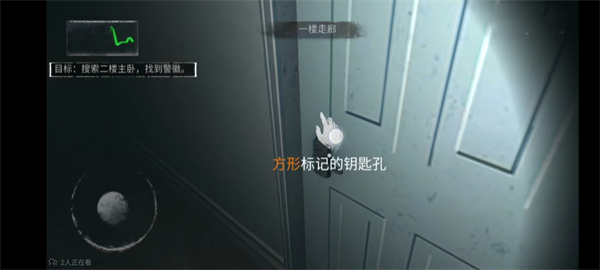 无尽噩梦国际版图片5