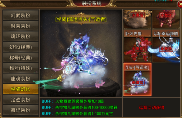 灵决天下图片3