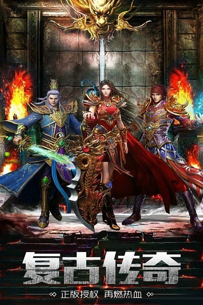 灵决天下截图1