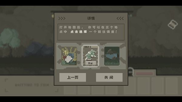 弗斯特战斗幻想新手教程图片7