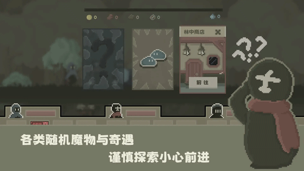 弗斯特战斗幻想截图0