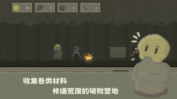 弗斯特战斗幻想截图1