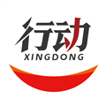 行动新闻