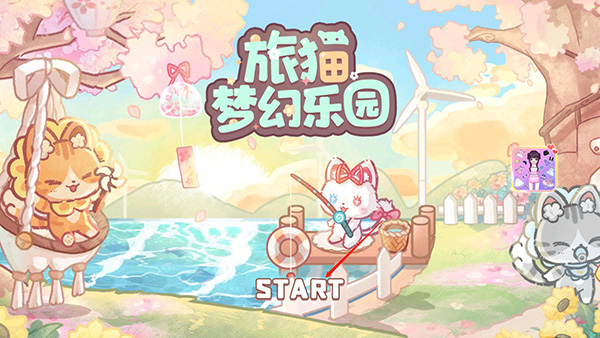 新手攻略配图1