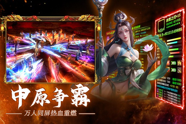 疾风之翼截图1