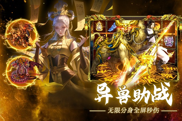 疾风之翼截图3