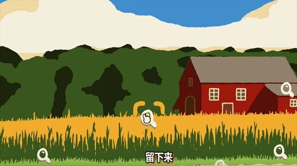 斗虫公园截图1