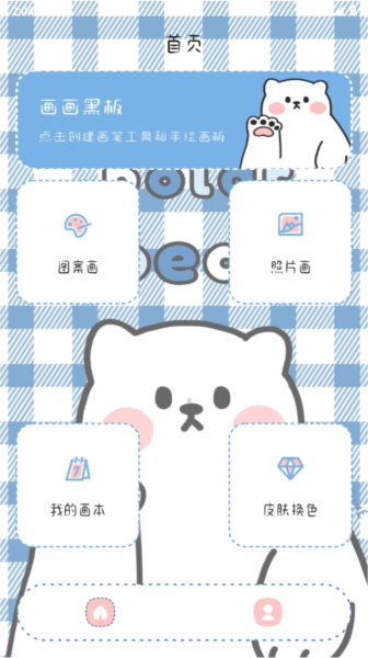 使用指南配图1