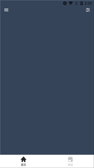 使用方法配图1