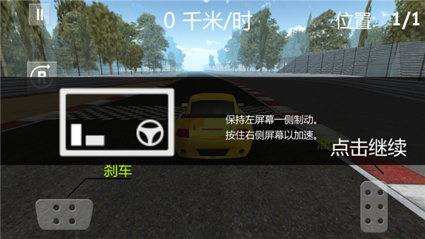 新手攻略配图2