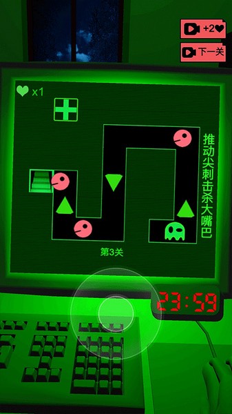 恐惧迷宫2截图1