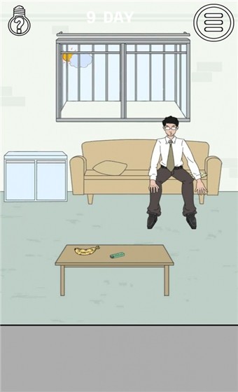 找到老公的私房钱截图3