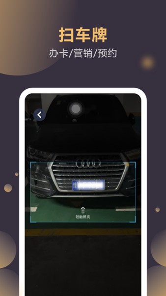 云管门店截图2