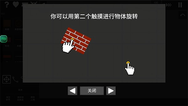 新手攻略配图2