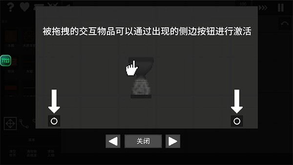 新手攻略配图3