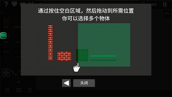 新手攻略配图4
