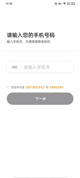 简单使用教程配图1