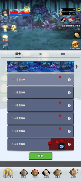 新手攻略配图1