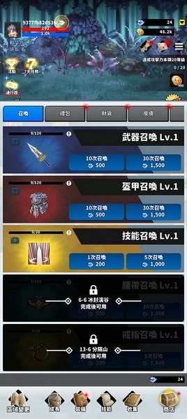 F-Adventurer截图1