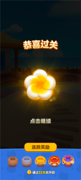 新手攻略配图4