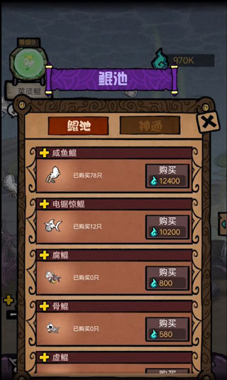 游戏攻略配图4