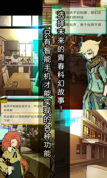 怪异揭示板截图2