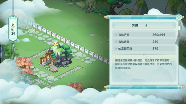 游戏不同之处配图2