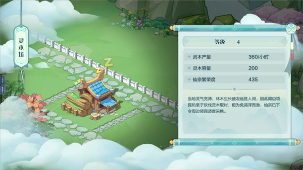 游戏不同之处配图3