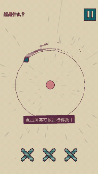 新手攻略配图1