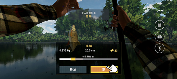 怎么刷钱配图4