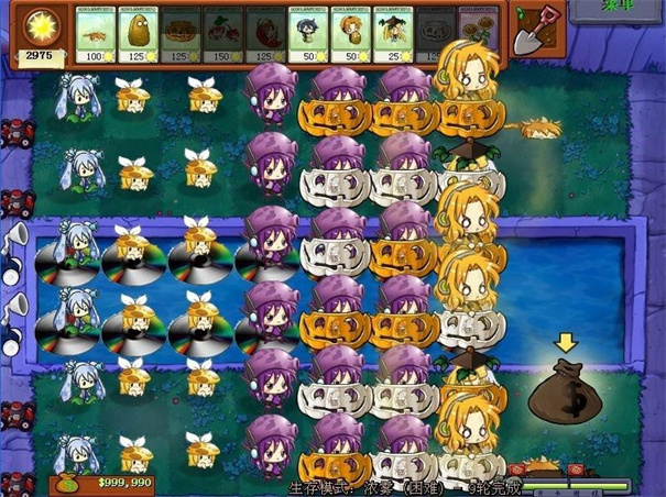 植物大战僵尸初音未来版截图0