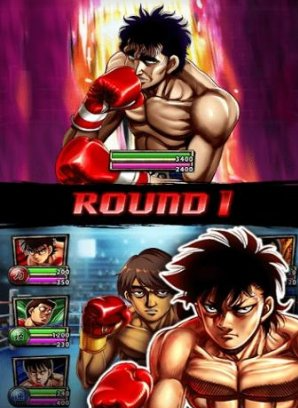 第一神拳